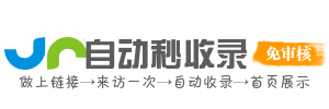 人工智能导航台