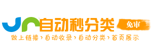 人工智能导航台